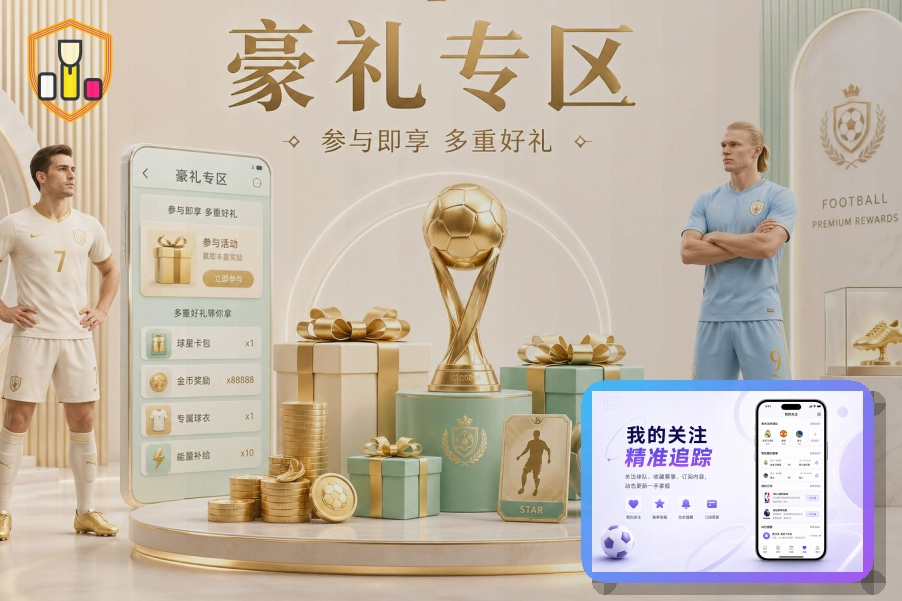 世界杯竞猜稳定访问与安全习惯：二维码跳转