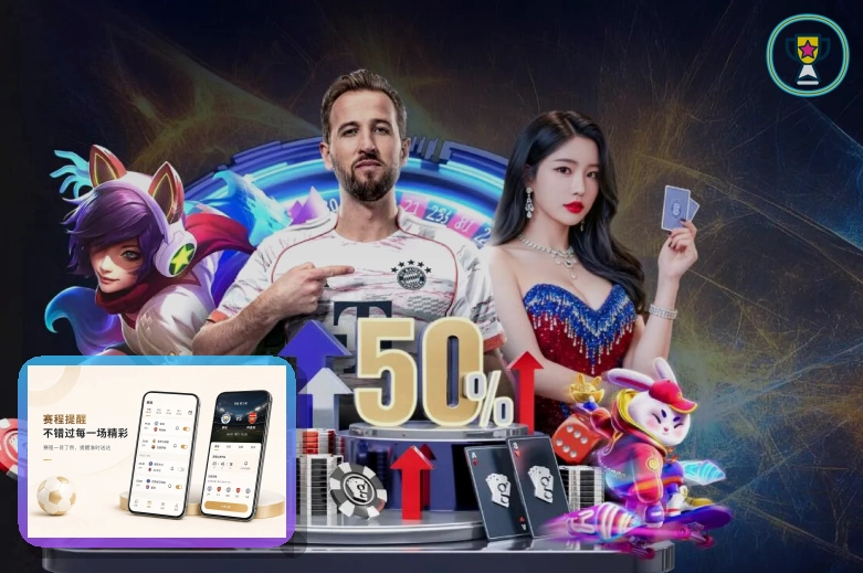 世界杯竞猜在线入口访问示意